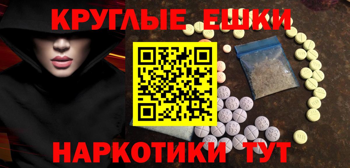 Экстази louis Vuitton Видное
