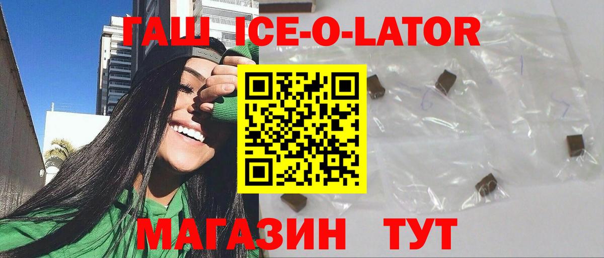 Гашиш Premium Видное
