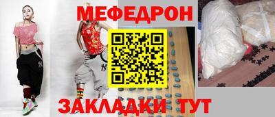 молекула духа Кингисепп