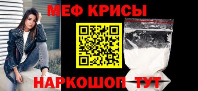 стафф Кинель