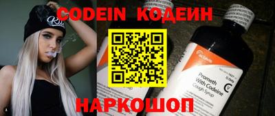 стафф Кинель