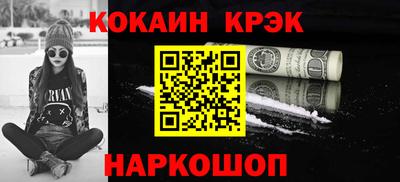 стафф Кинель
