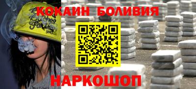 стафф Кинель