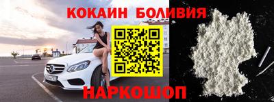 стафф Кинель