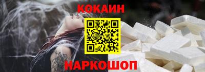 молекула духа Кингисепп