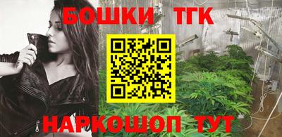 стафф Кинель