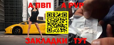 стафф Кинель