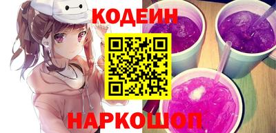 стафф Кинель