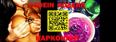 стафф Кинель