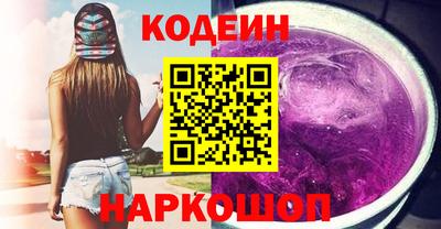 стафф Кинель