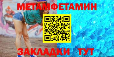 стафф Кинель