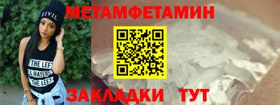 молекула духа Кингисепп