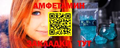 стафф Кинель