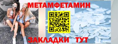 молекула духа Кингисепп