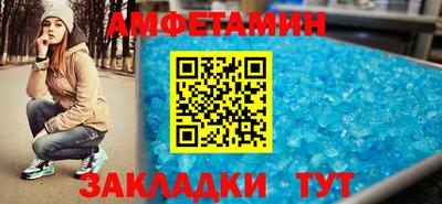 молекула духа Кингисепп