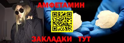 молекула духа Кингисепп