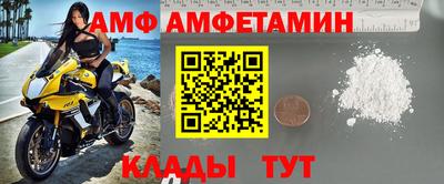 молекула духа Кингисепп