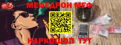 стафф Кинель