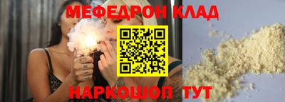 молекула духа Кингисепп