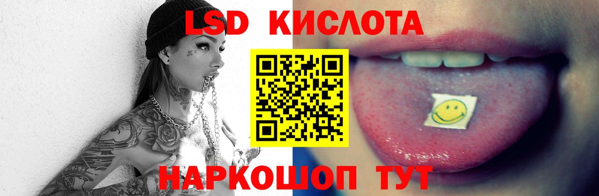 LSD-25 экстази ecstasy  Лсд 25 экстази ecstasy  Лсд 25 экстази  Видное  Вход с VPN 