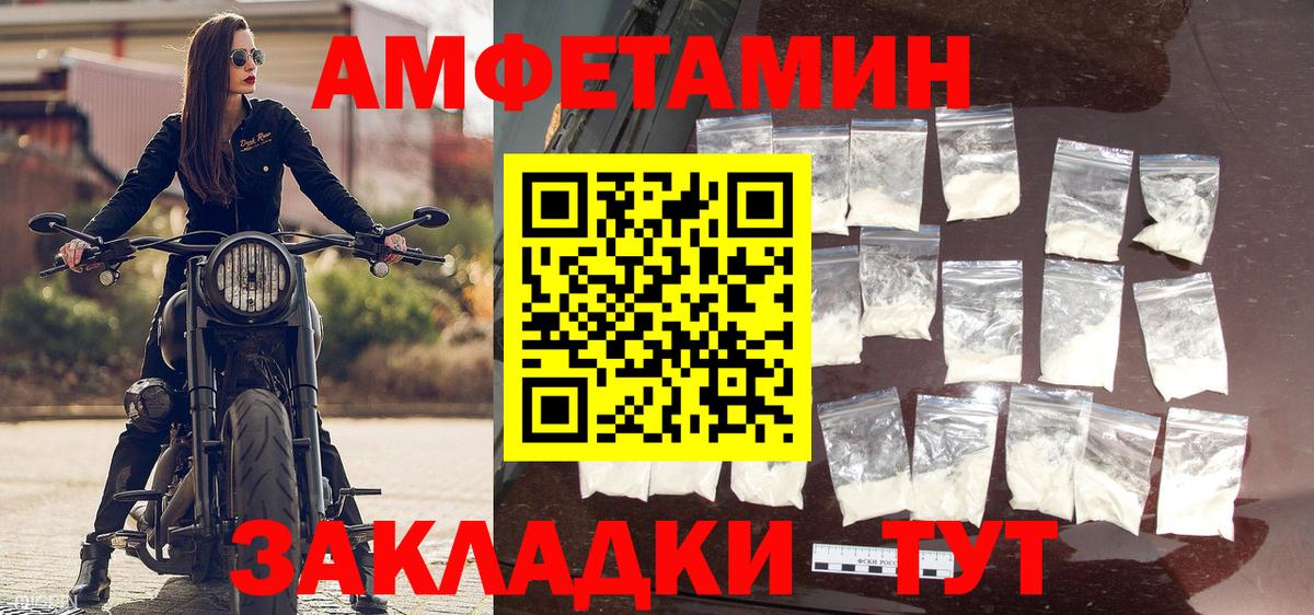 Метамфетамин витя Видное