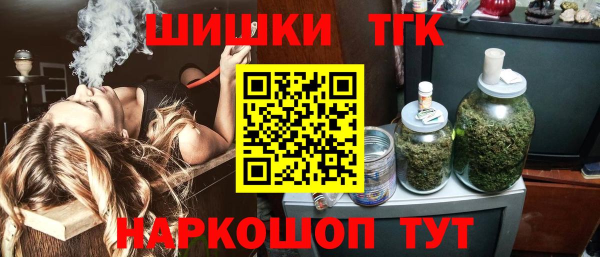 Канабис Bruce Banner Видное