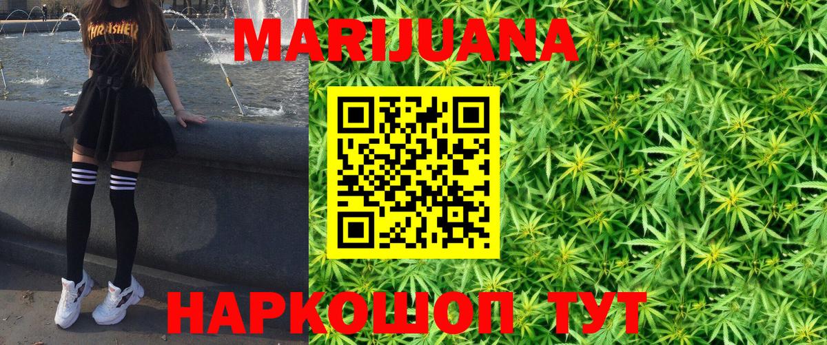 Видное  Каннабис индика  Канабис гибрид  Вход с VPN  Бошки марихуана ГИДРОПОН 